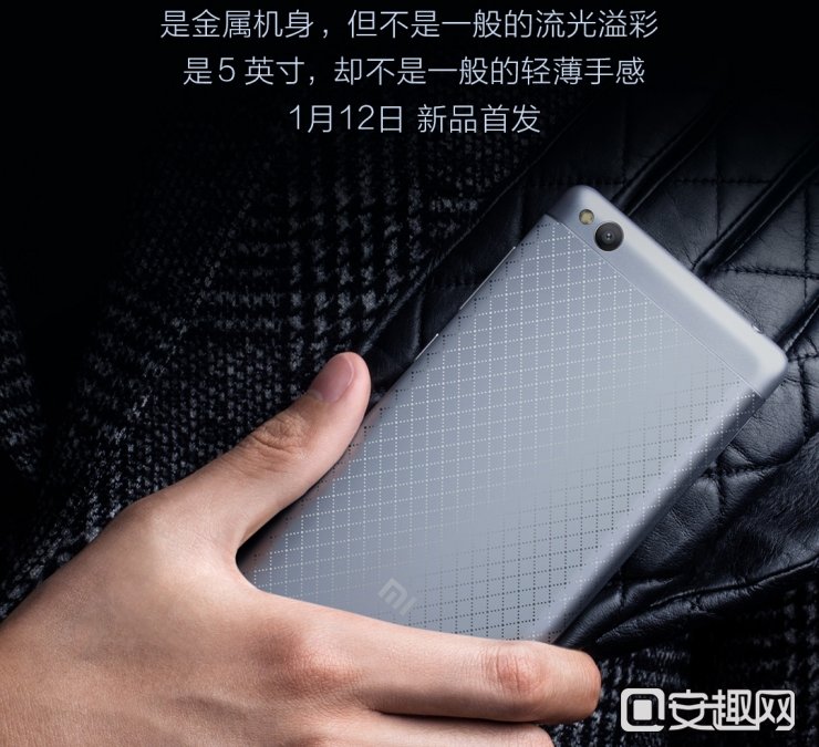 2016小米第一款新机   1月12日红米3新品首发