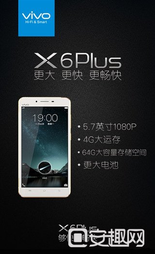 vivo X6 Plus参数好不好 vivoX6Plus参数配置介绍