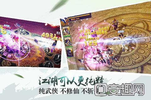 《侠隐江湖》2月中旬二测开启 更多新玩法新剧情