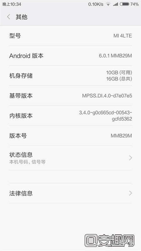 小米4将全面升级Android 6.0 升级包本周开始推