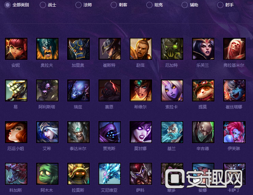 《LOL》网吧特权介绍 全英雄皮肤免费用