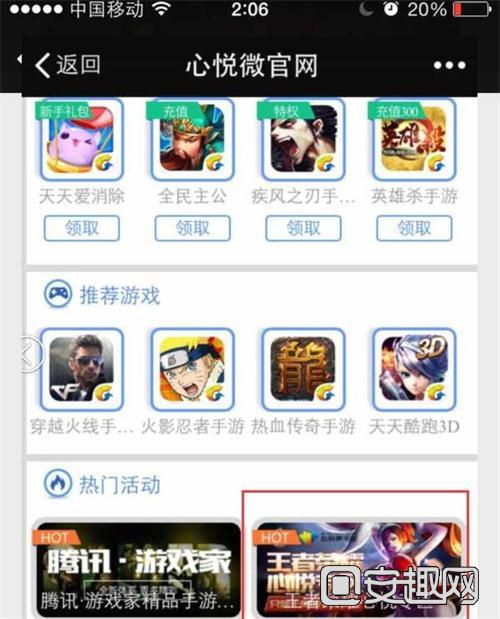 QQ截图20160202095035.jpg