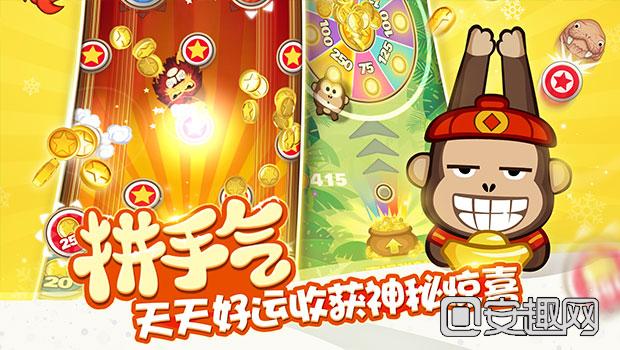 《弹弹猴》App Store独家首发 全球华人共同开启