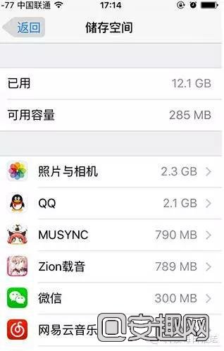 技巧 | 16G iPhone容量不够用，过年来个大扫除