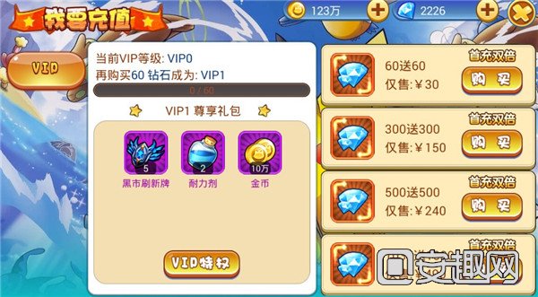 皮卡丘PK数码兽VIP充值系统详解 VIP特权等级介绍