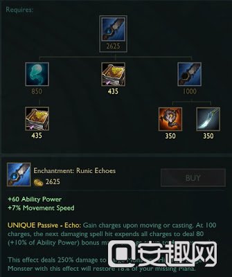 17日PBE：魔宗加强 战争领主天赋重做