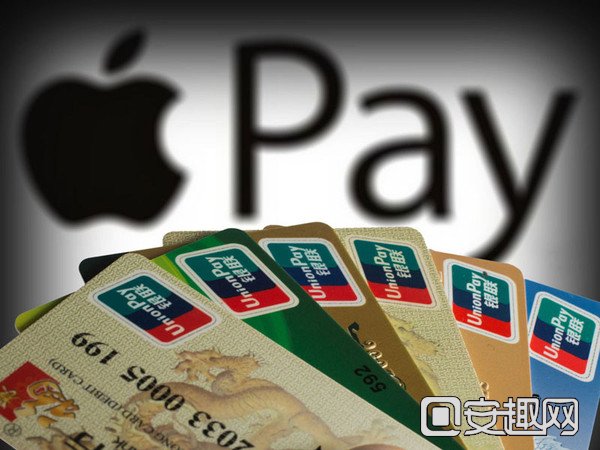 Apple Pay入华首秀：国内绑卡数已超3800万张