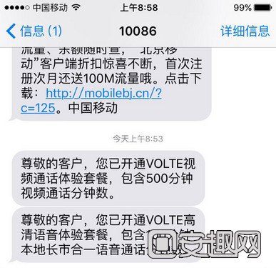 iPhone VoLTE 高清通话 iPhone6s 苹果手机