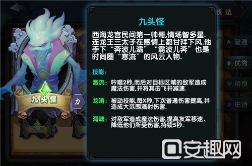 魔霸風暴仙魔推薦大全 仙魔裝備戰(zhàn)法推薦攻略