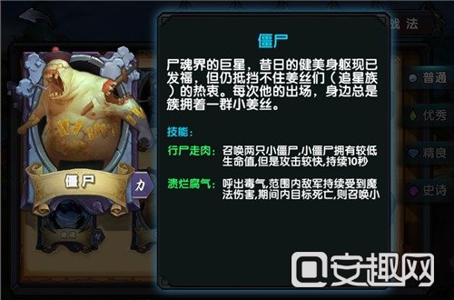 魔霸風暴仙魔推薦大全 仙魔裝備戰(zhàn)法推薦攻略