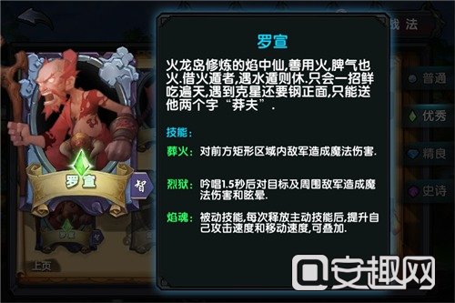 魔霸風暴仙魔推薦大全 仙魔裝備戰(zhàn)法推薦攻略