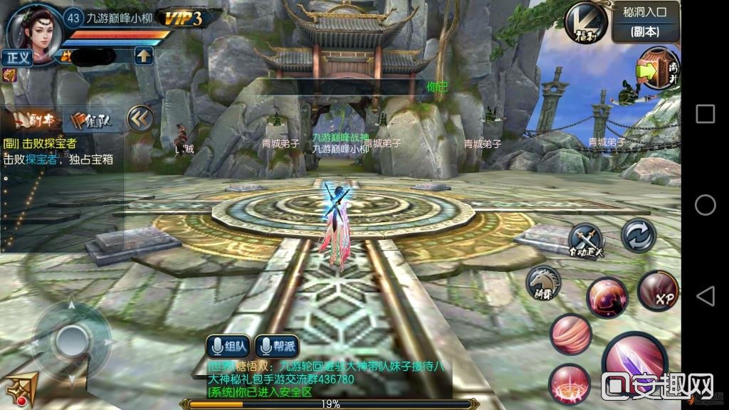 新建文件夹ss2sScreenshot_2015s11s13s12s45s27.jpeg