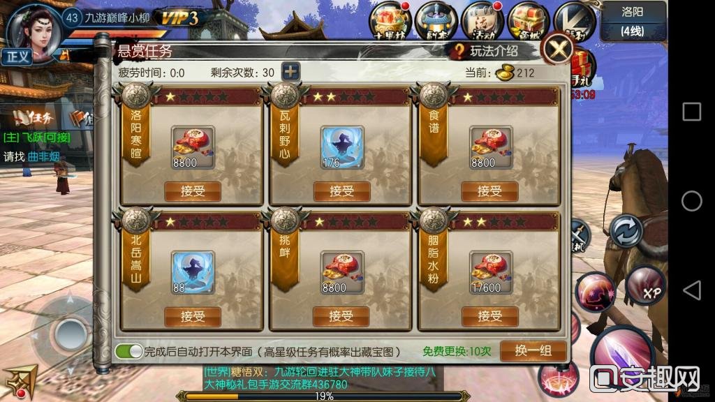 新建文件夹ss2sScreenshot_2015s11s13s12s51s55.jpeg