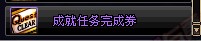 dnf2月25更新内容汇总 卡牌对对翻蔷薇武器装备开学活动