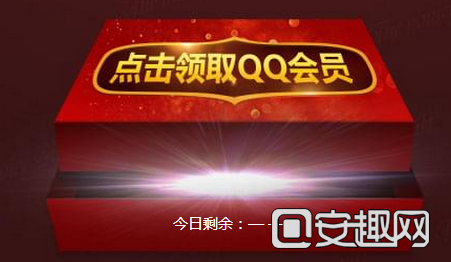 DNF2月新手豪华礼包领取网址 免费领取QQ会员及豪华礼包