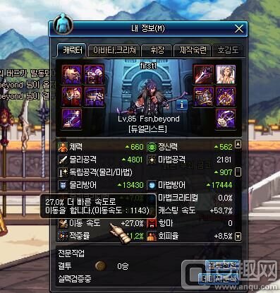 dnf国服魔枪士TB6 dnf决斗者PKC技能属性实测