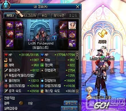 dnf国服魔枪士TB6 dnf决斗者PKC技能属性实测