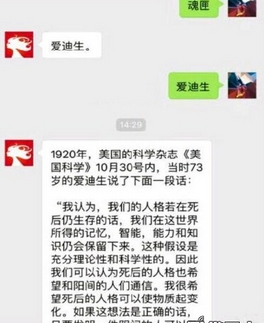 搜狗截图16年03月04日1943_3.jpg