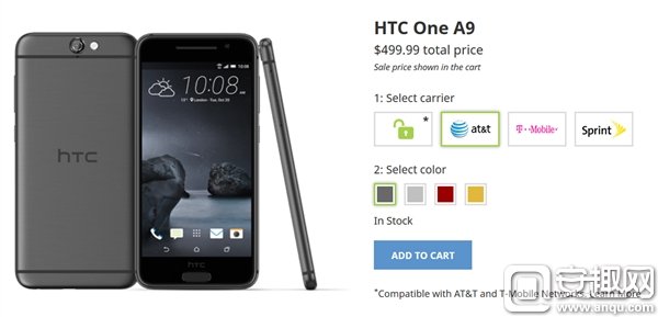 HTC One A9降价：为未发布新机让路？