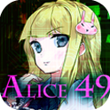 爱丽丝49