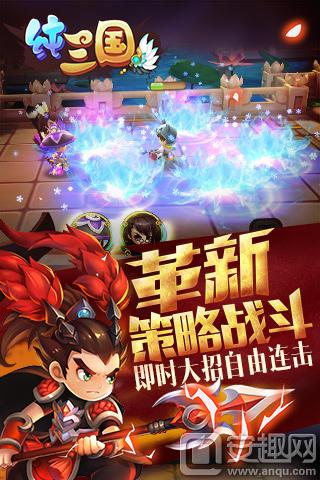 纯三国升级攻略 纯三国新手快速升级方法大全