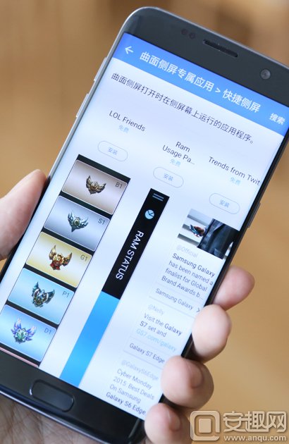 三星galaxy s7 edge怎么样 三星galaxy s7 edge深度评测_安趣网