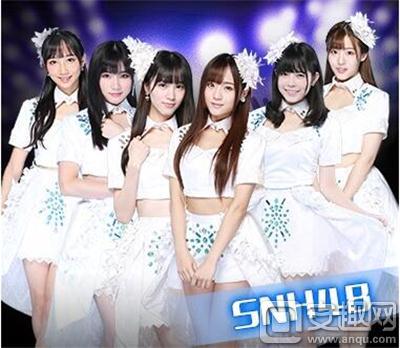 偶像女团snh48