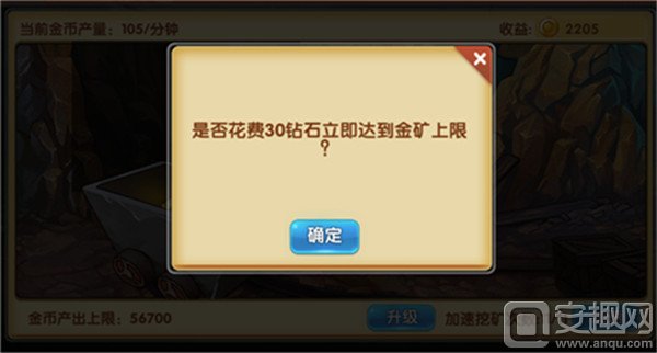 勇者沖沖沖OL神秘金礦玩法 勇者沖沖沖OL金幣怎么獲得