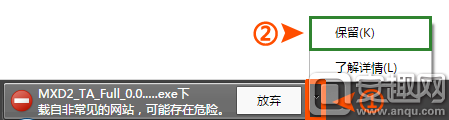 chrome下載引導(dǎo).png