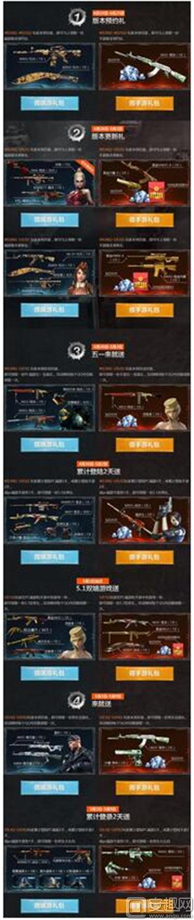QQ截图20160429111309.jpg