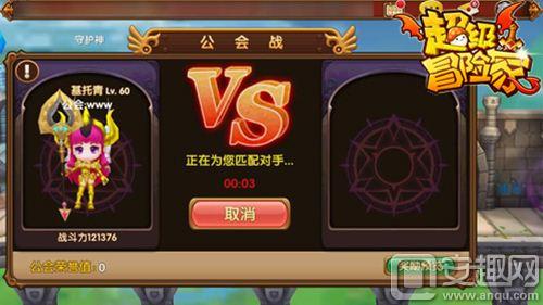 图5-《超级冒险家》公会战单人PVP.jpg