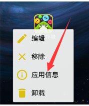 球球大作战棒棒糖修改器使用图文攻略