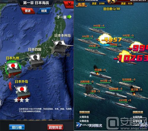 海上作战手游《战舰传奇》iOS版5月26日正式上线