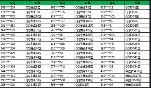 QQ截图20160528093650.jpg