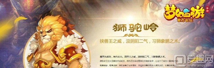 输出门派核心技能定位 宝石修炼攻略