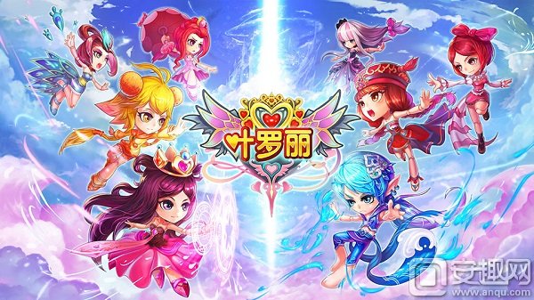 3D回合制RPG手游《叶罗丽》6月1日首次封测即将开启