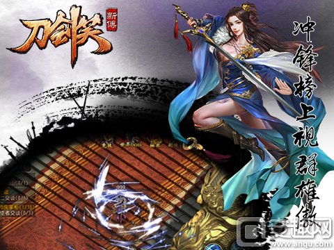 纯味ARPG武侠手游《刀剑笑新传》5月31日二测开启