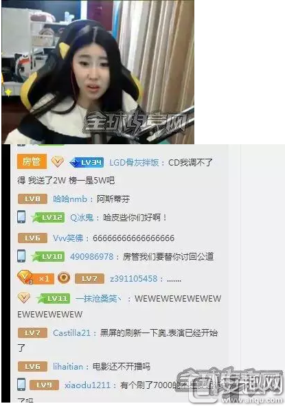 lol阿怡大小姐代打最新热点:阿怡脑残粉泪洒微博