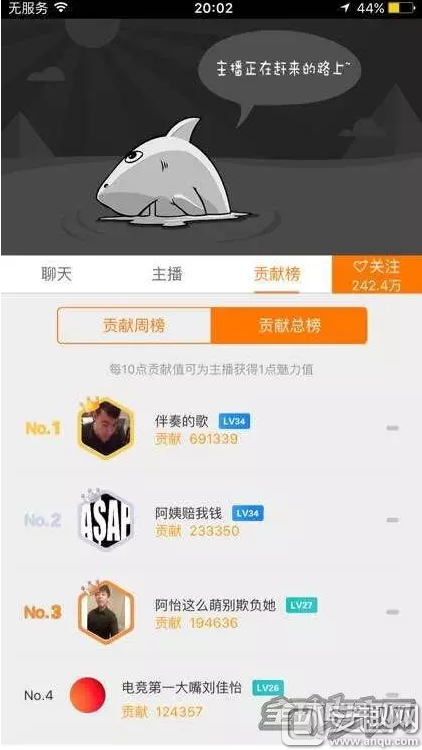 lol阿怡大小姐代打最新热点:阿怡脑残粉泪洒微博