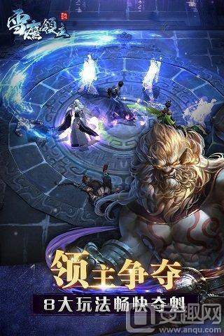 年度超人气小说 ARPG手游《雪鹰领主》6月15日精英测试