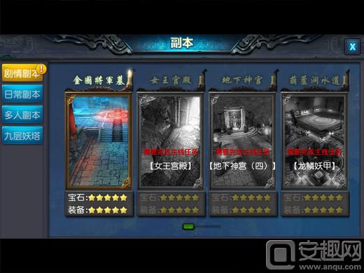Screenshot_2016-06-14-15-13-07_com.zhangyu.gcd.bs.jpg