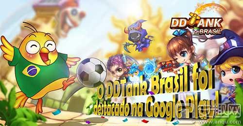 DDTank Brasil》再次荣获巴西谷歌商店首页推