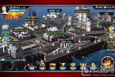 《暴风战舰》游戏特色玩法介绍 打造最强战队