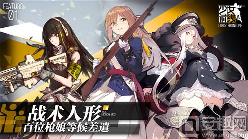 图4 7月7日，百位枪娘与你相约《少女前线》.jpg