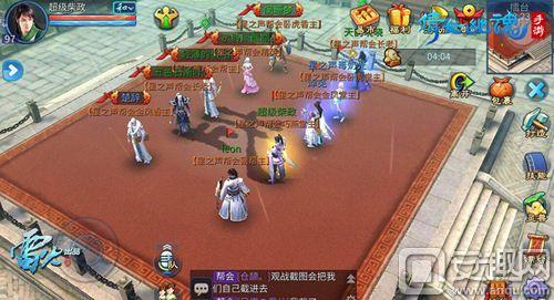 图2：各路明星约战比武大会.jpg