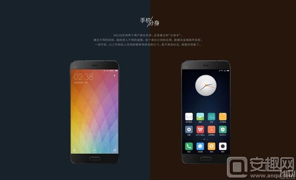 四开微信 MIUI 8稳定版发布时间曝光！