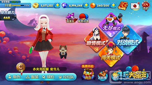 《乒乓大魔王》預(yù)計下半年上線 打造不同凡響的自己