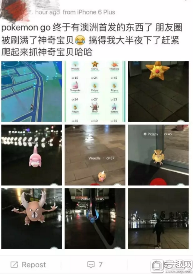 中国工商银行：玩Pokemon GO时，请勿擅闯银行安全区域