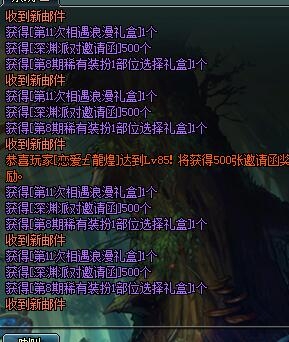 《DNF》这次的BUG有多严重 看完你就会懂