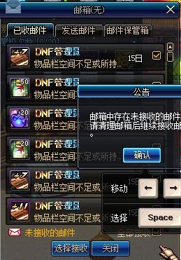 《DNF》这次的BUG有多严重 看完你就会懂